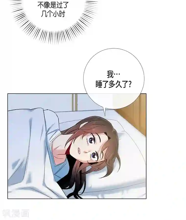 吸血鬼与女仆第50话 最好的选择