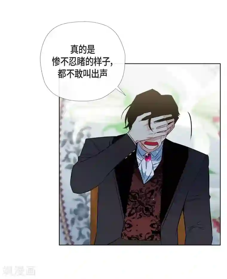 吸血鬼与女仆第50话 最好的选择