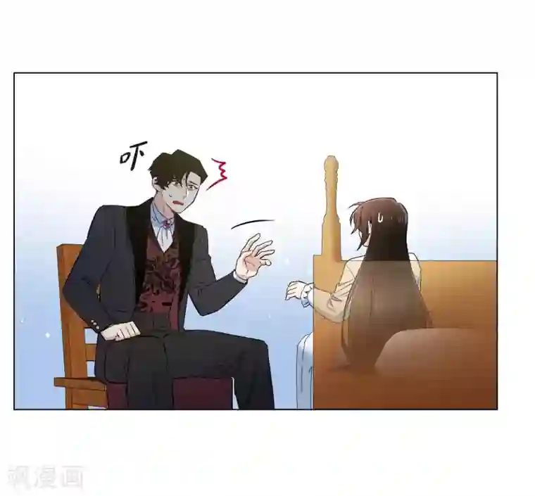 吸血鬼与女仆第50话 最好的选择