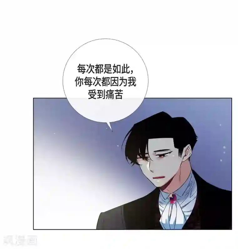 吸血鬼与女仆第50话 最好的选择