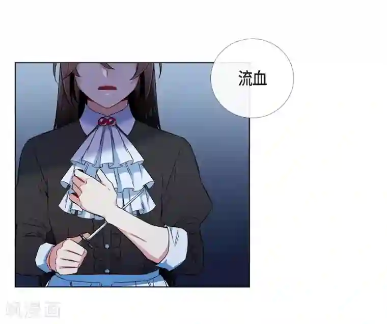 吸血鬼与女仆第50话 最好的选择