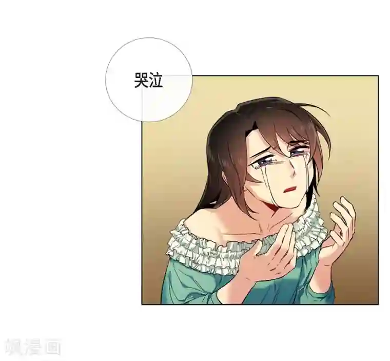 吸血鬼与女仆第50话 最好的选择