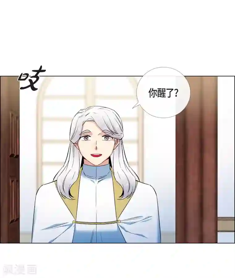 吸血鬼与女仆第50话 最好的选择