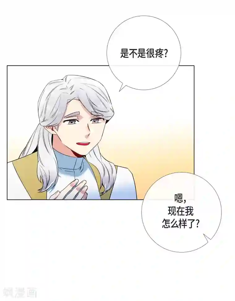 吸血鬼与女仆第50话 最好的选择