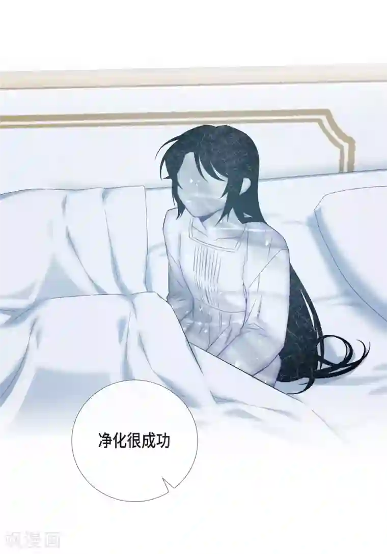 吸血鬼与女仆第50话 最好的选择