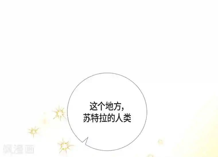吸血鬼与女仆第50话 最好的选择