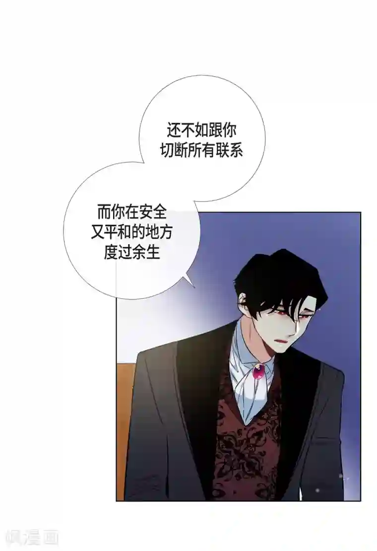 吸血鬼与女仆第50话 最好的选择