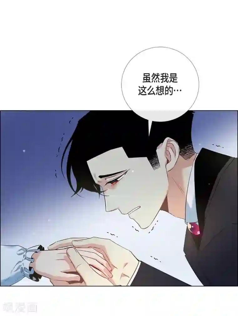 吸血鬼与女仆第50话 最好的选择