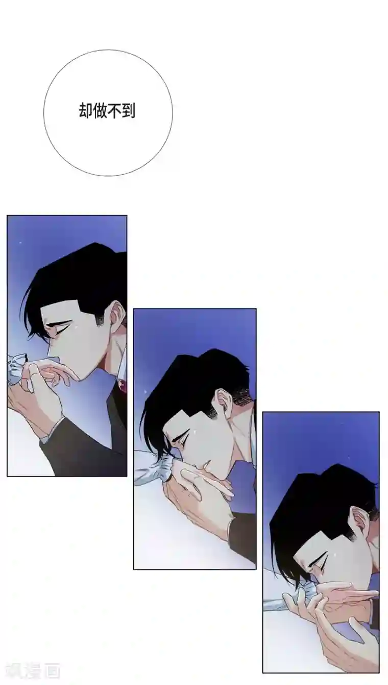 吸血鬼与女仆第50话 最好的选择