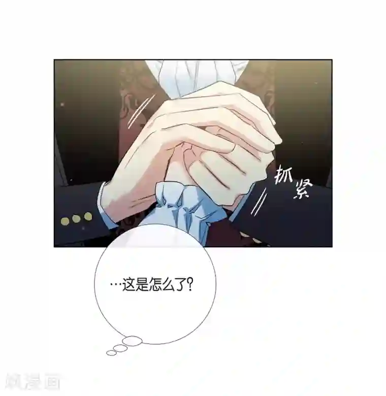 吸血鬼与女仆第50话 最好的选择