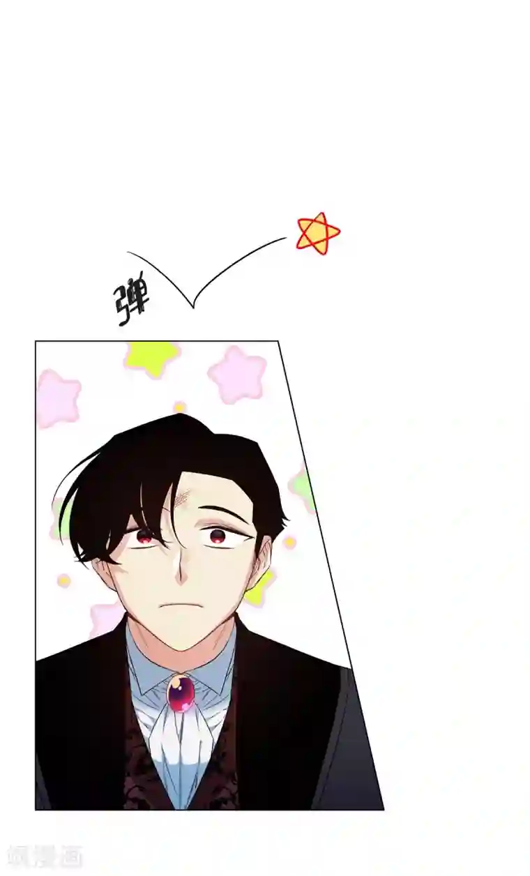 吸血鬼与女仆第51话 完结篇