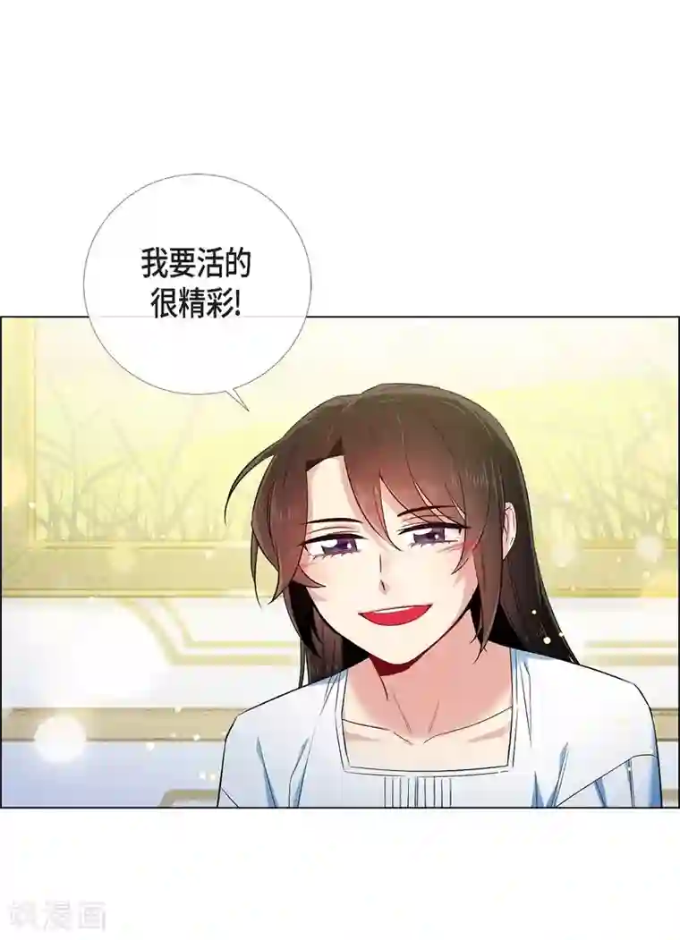 吸血鬼与女仆第51话 完结篇