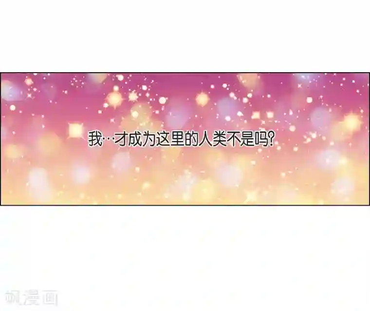 吸血鬼与女仆第51话 完结篇
