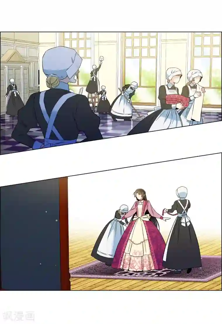 吸血鬼与女仆第51话 完结篇