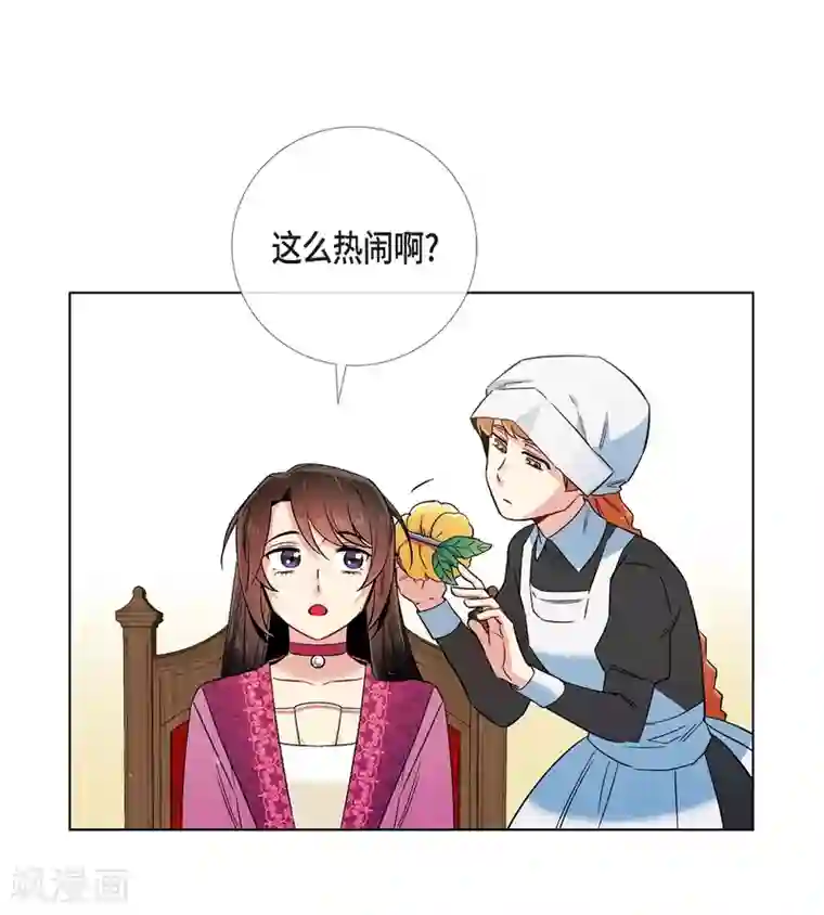 吸血鬼与女仆第51话 完结篇