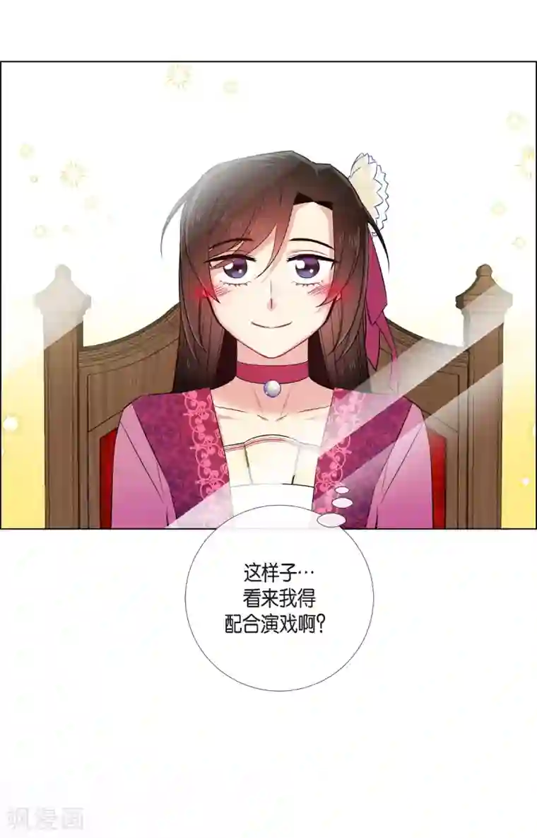 吸血鬼与女仆第51话 完结篇