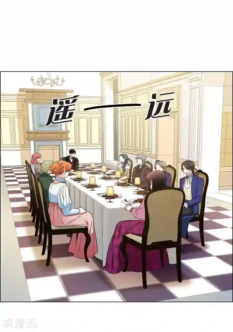 吸血鬼与女仆第51话 完结篇