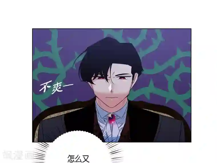 吸血鬼与女仆第51话 完结篇