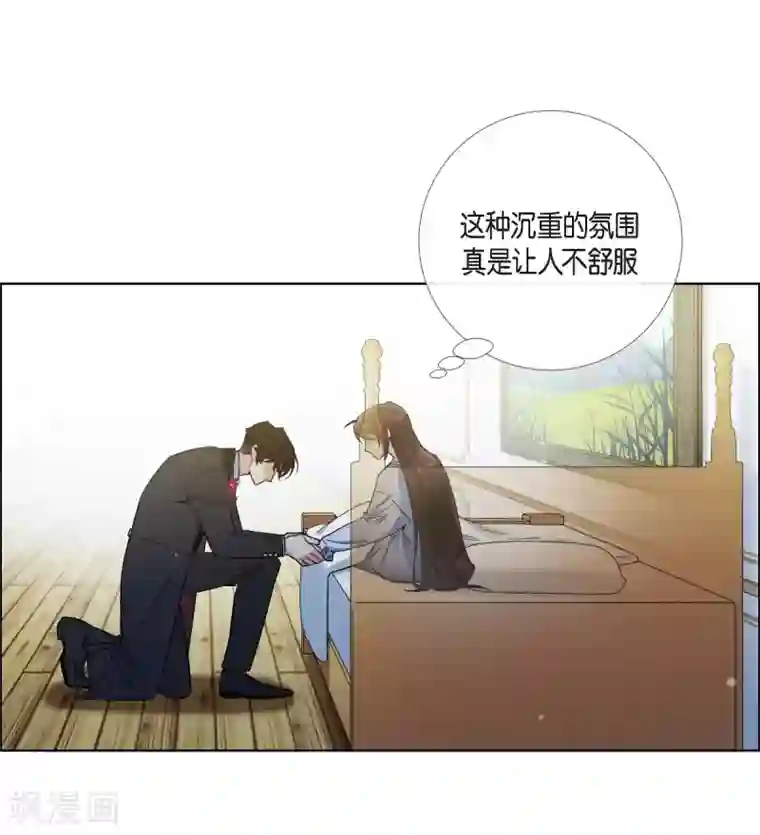 吸血鬼与女仆第51话 完结篇