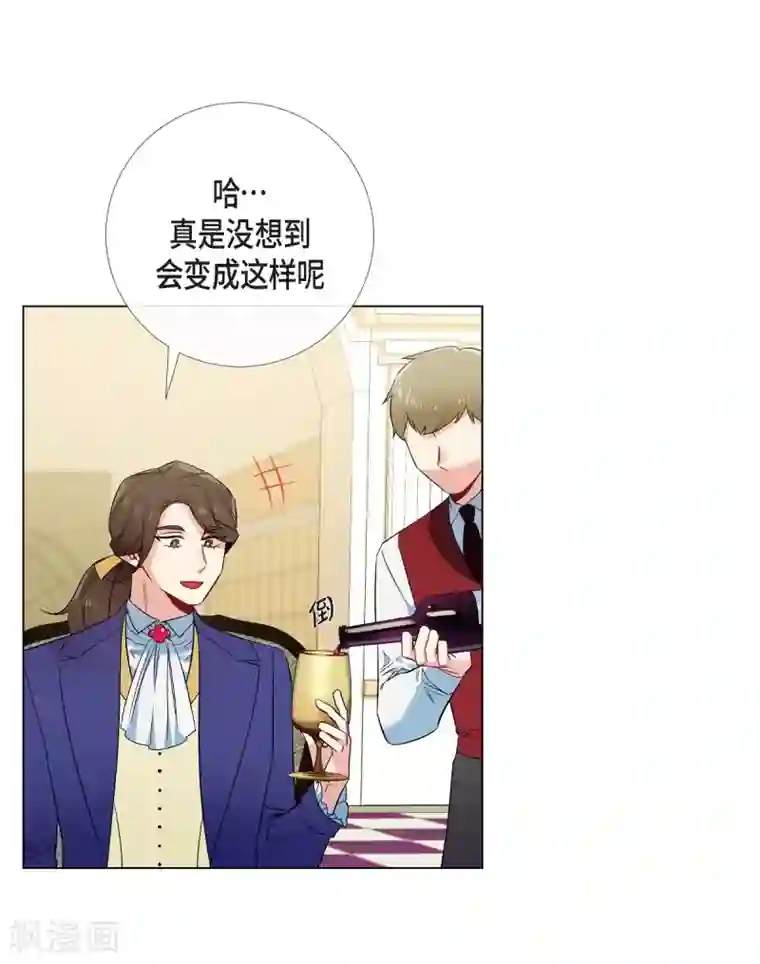 吸血鬼与女仆第51话 完结篇