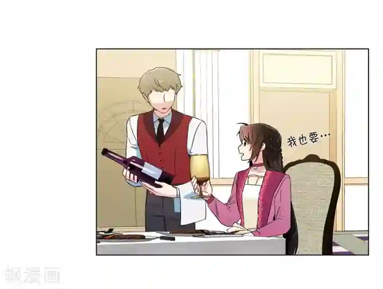 吸血鬼与女仆第51话 完结篇