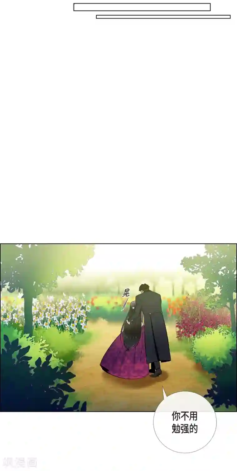 吸血鬼与女仆第51话 完结篇