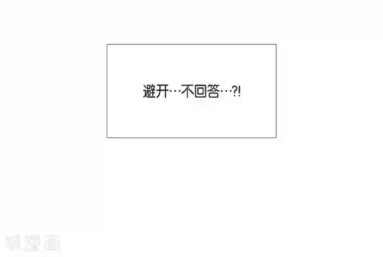 吸血鬼与女仆第51话 完结篇