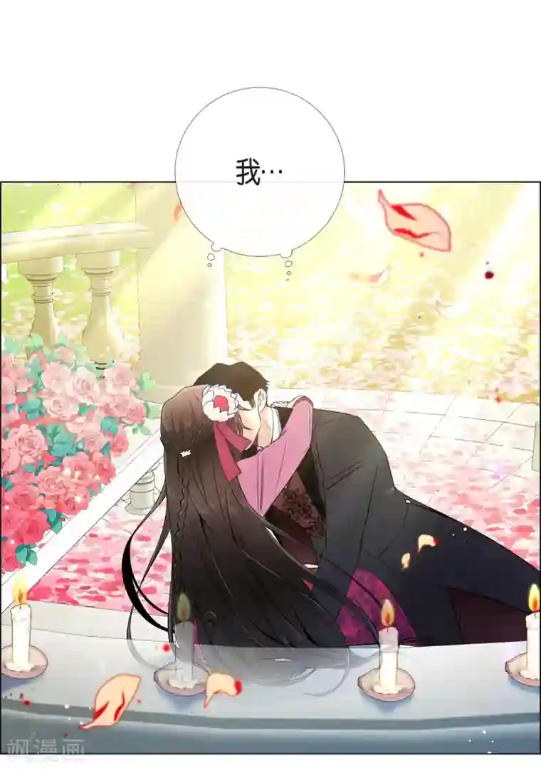 吸血鬼与女仆第51话 完结篇