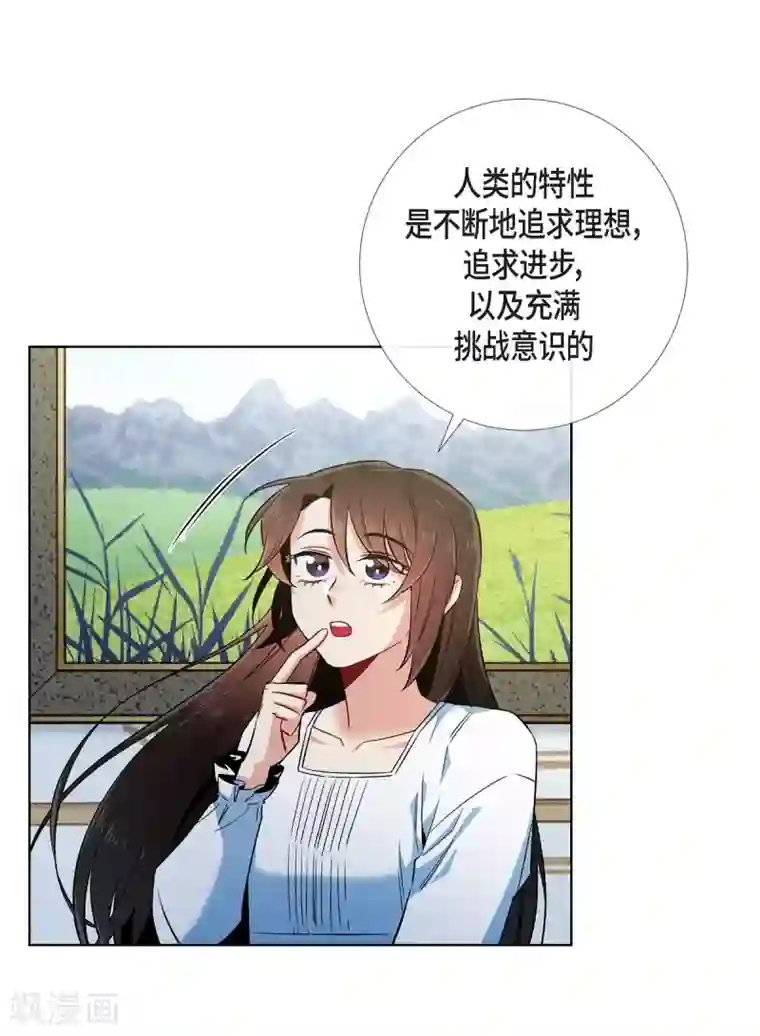 吸血鬼与女仆第51话 完结篇