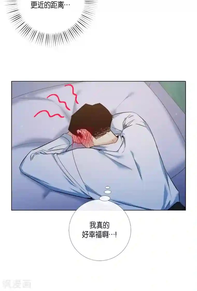 吸血鬼与女仆第52话 番外1