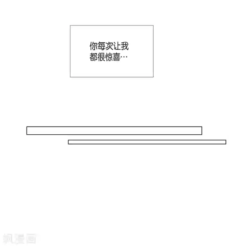 吸血鬼与女仆第52话 番外1