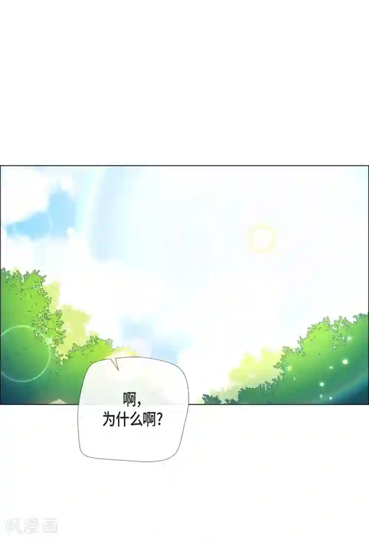 吸血鬼与女仆第52话 番外1