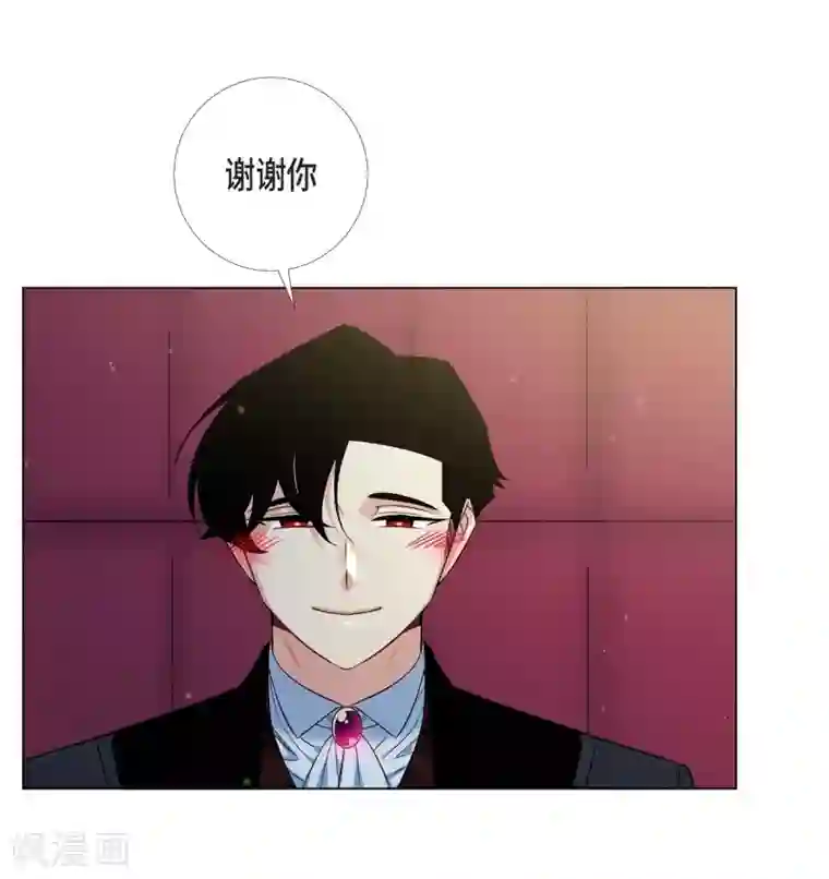 吸血鬼与女仆第52话 番外1