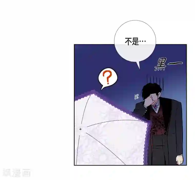 吸血鬼与女仆第52话 番外1