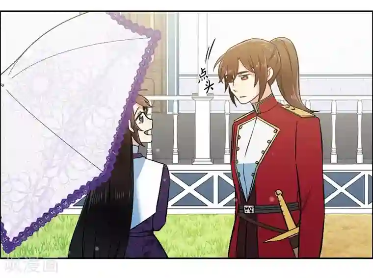 吸血鬼与女仆第52话 番外1