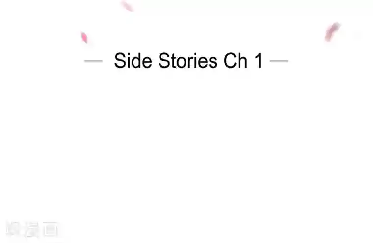 吸血鬼与女仆第52话 番外1