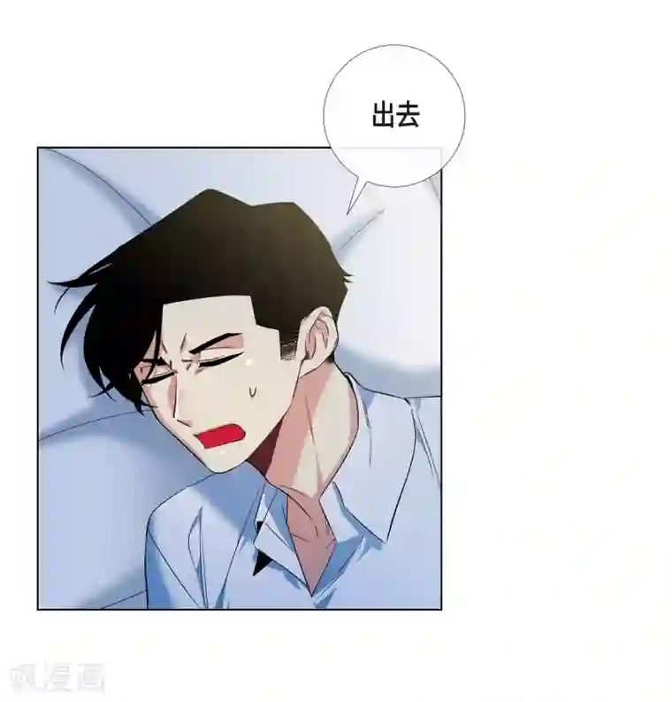 吸血鬼与女仆第52话 番外1