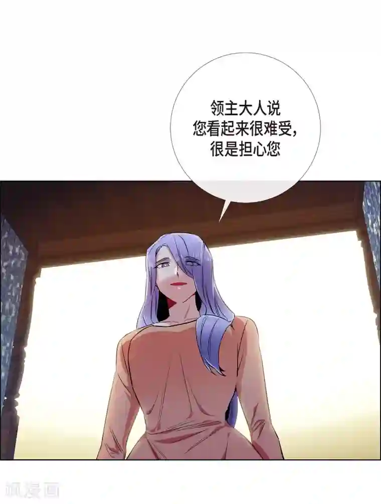 吸血鬼与女仆第52话 番外1