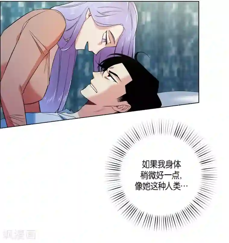 吸血鬼与女仆第52话 番外1