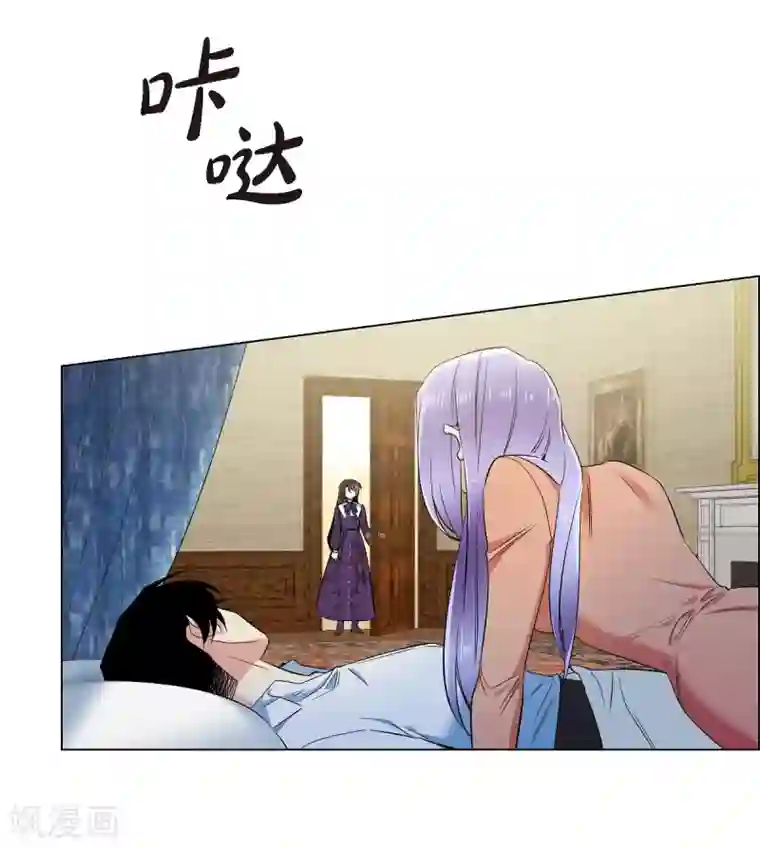 吸血鬼与女仆第52话 番外1