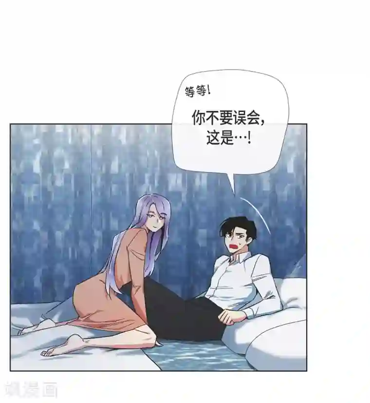 吸血鬼与女仆第52话 番外1