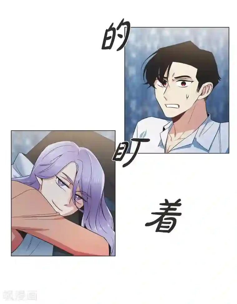 吸血鬼与女仆第52话 番外1