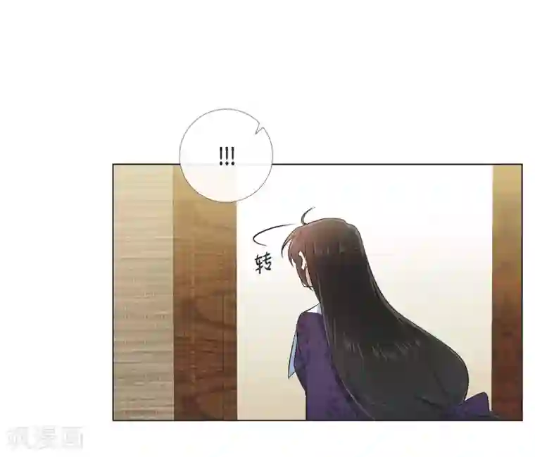 吸血鬼与女仆第52话 番外1