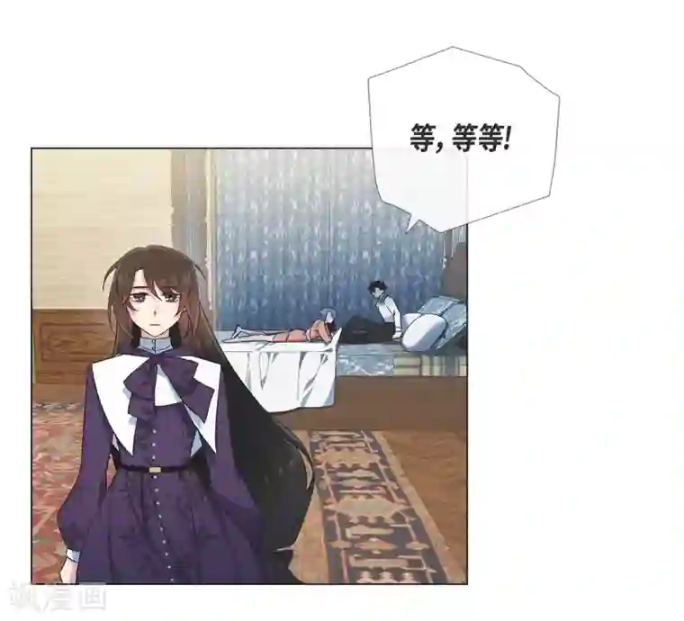 吸血鬼与女仆第52话 番外1