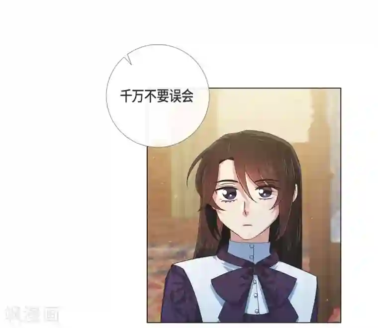 吸血鬼与女仆第52话 番外1