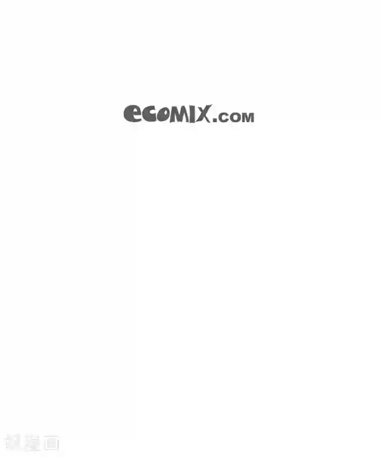 吸血鬼与女仆第52话 番外1