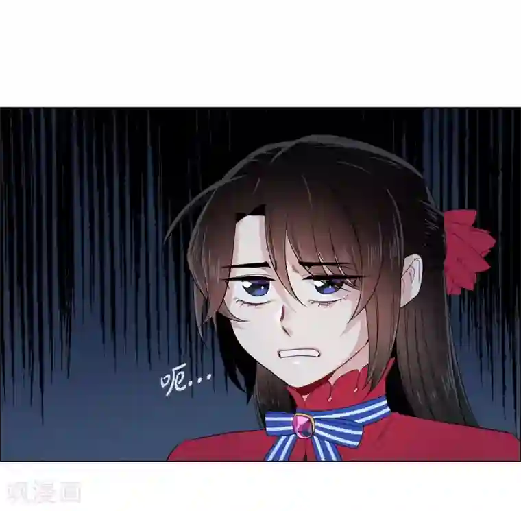 吸血鬼与女仆第54话 番外3