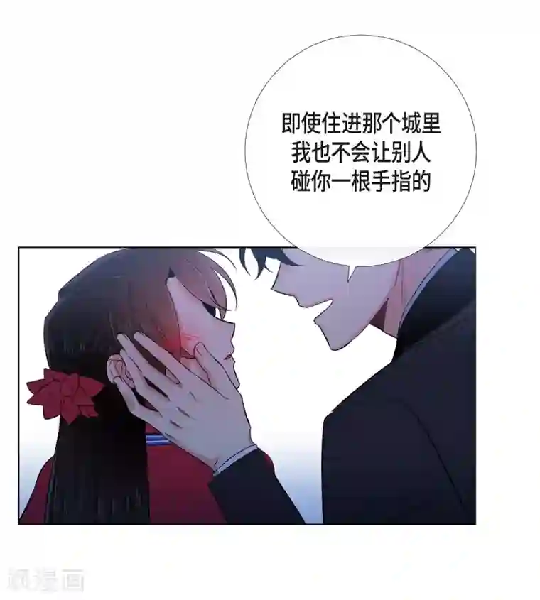 吸血鬼与女仆第54话 番外3