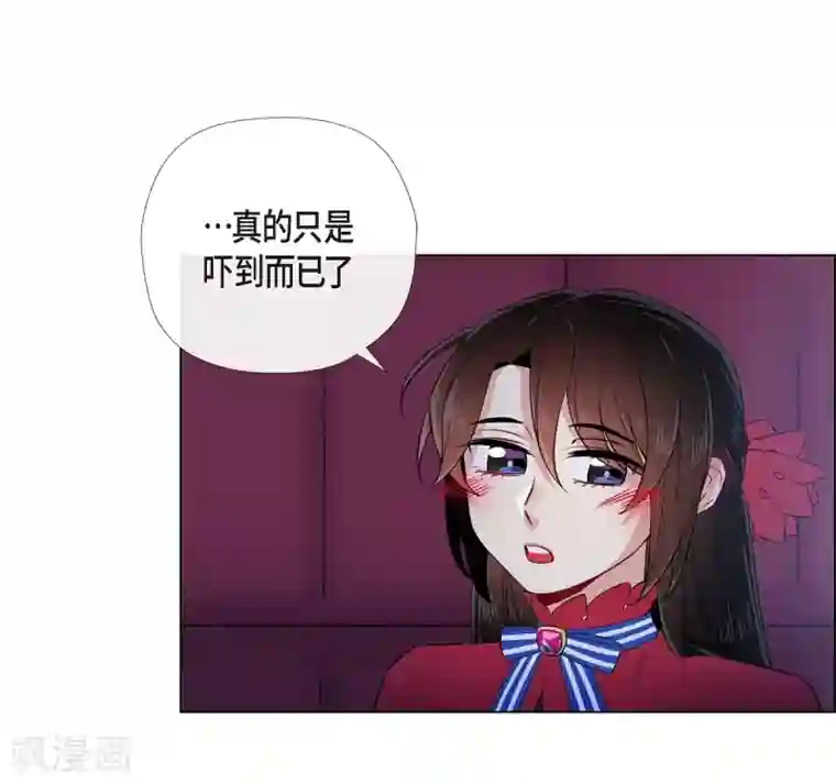 吸血鬼与女仆第54话 番外3