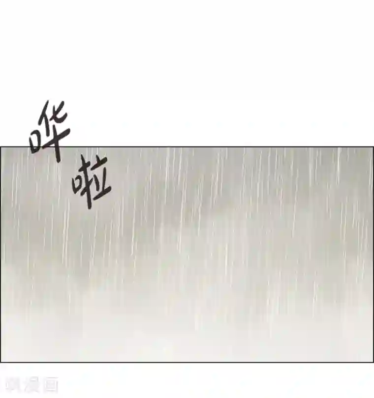 吸血鬼与女仆第54话 番外3